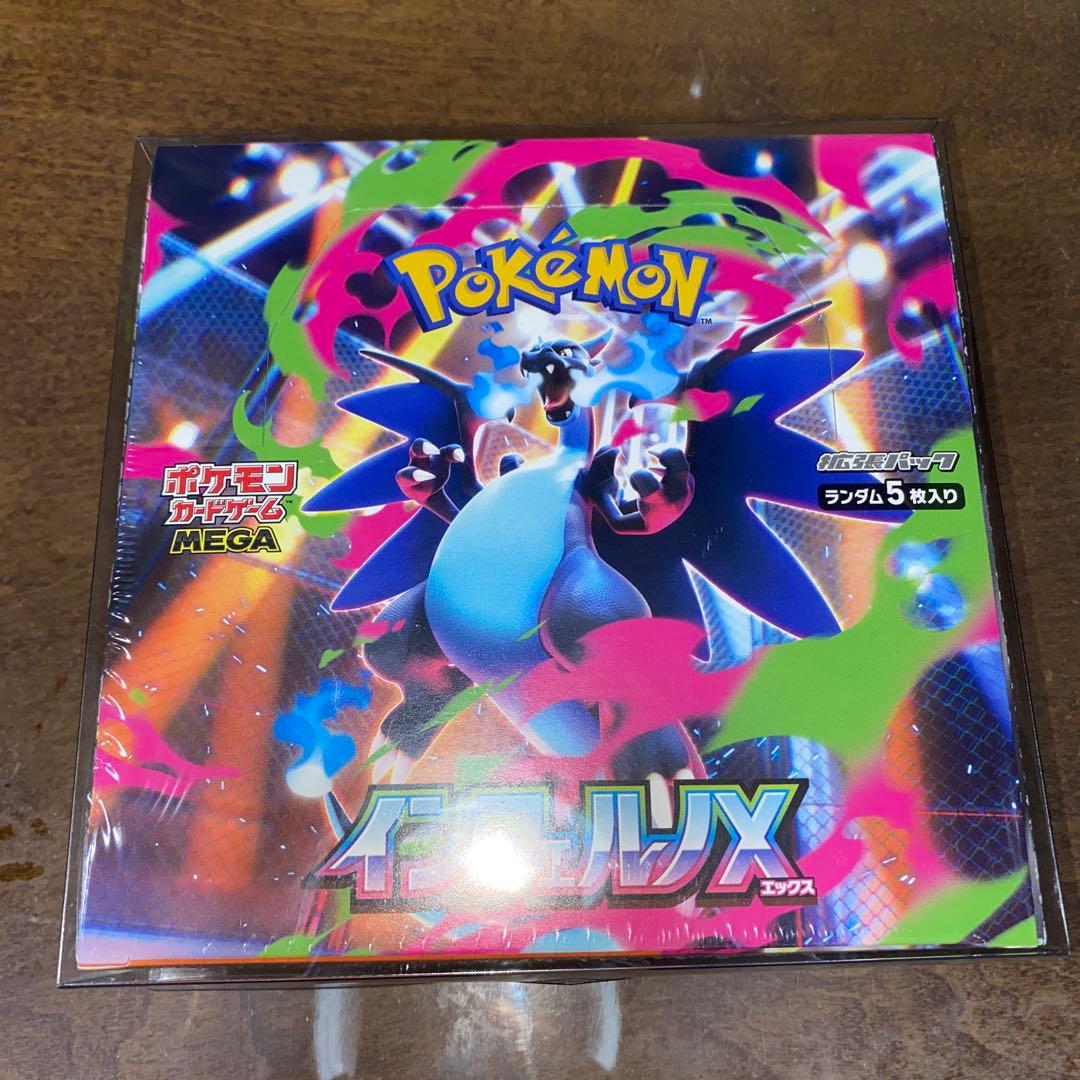 【シュリンク付】ポケモンカードゲーム インフェルノX 1box