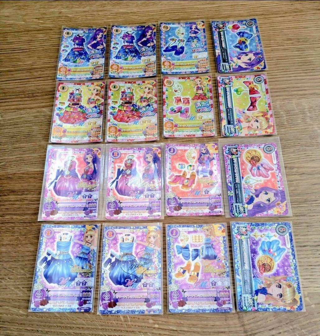 アイカツ WMキャンペーンカードコンプリートセット　201404弾排出限定