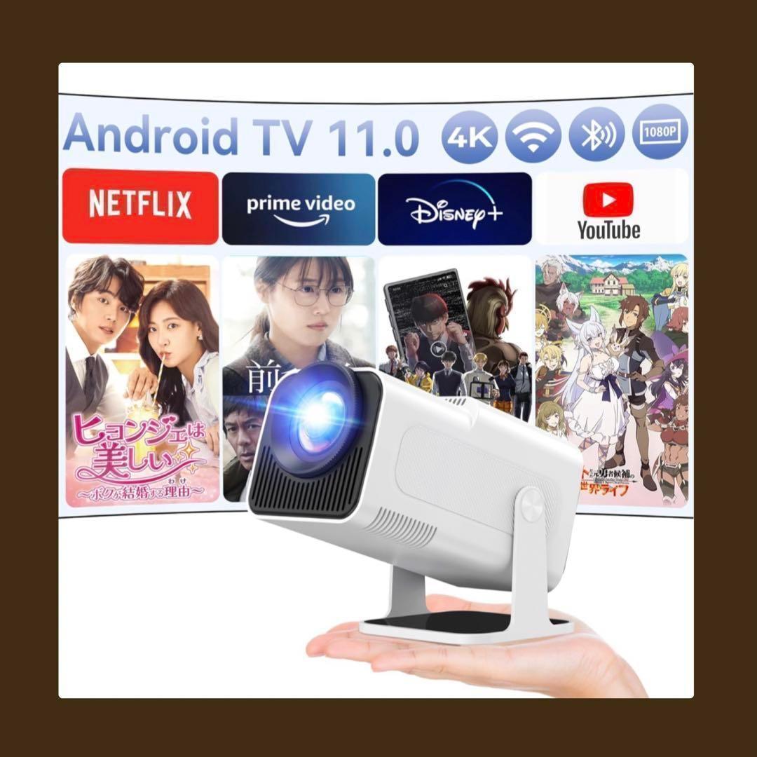 プロジェクター 天井投影 小型 家庭用 自动台形補正 高輝度 4K対応