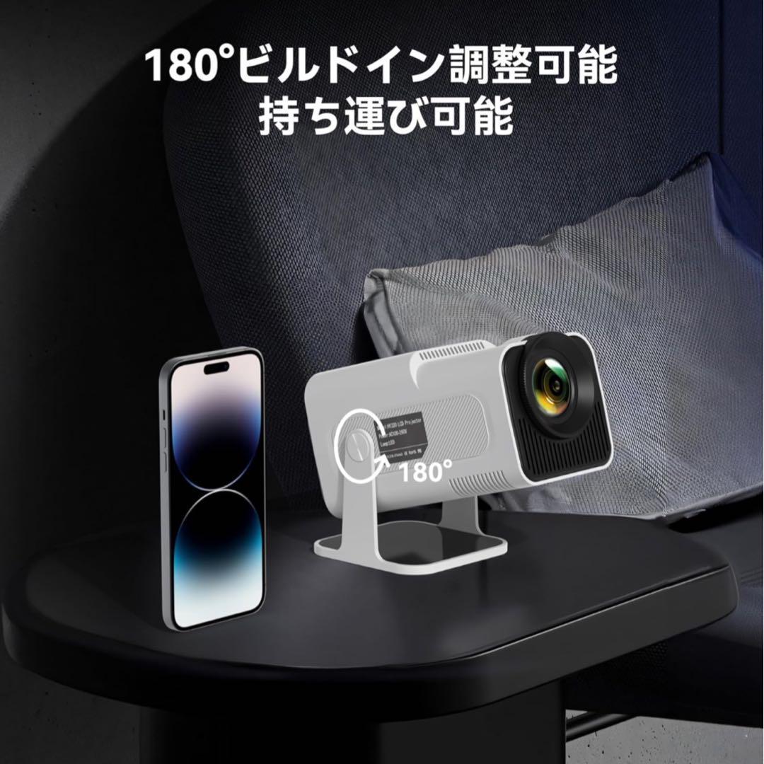 プロジェクター 天井投影 小型 家庭用 自动台形補正 高輝度 4K対応