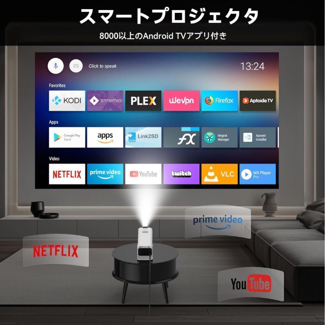 プロジェクター 天井投影 小型 家庭用 自动台形補正 高輝度 4K対応