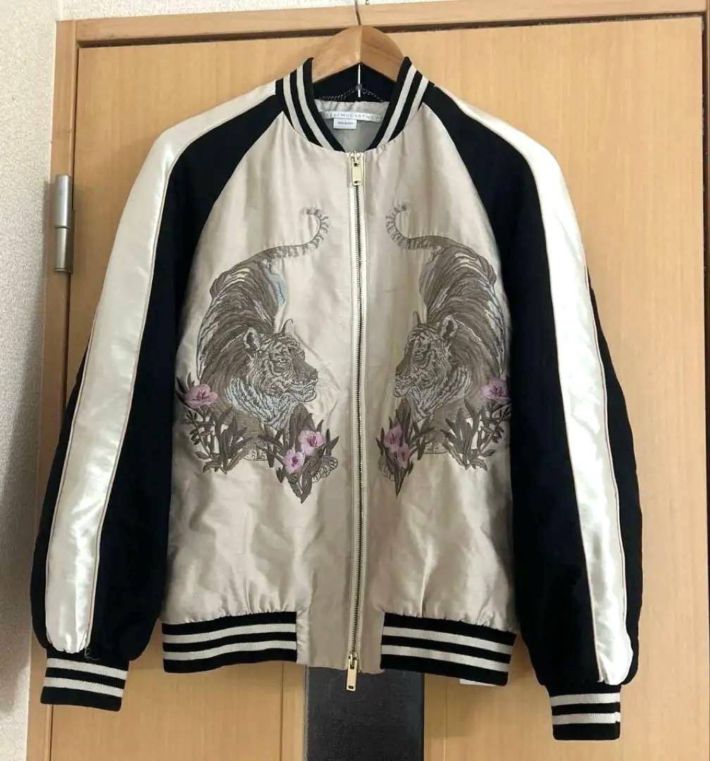 ステラマッカートニー刺繍入りスカジャン