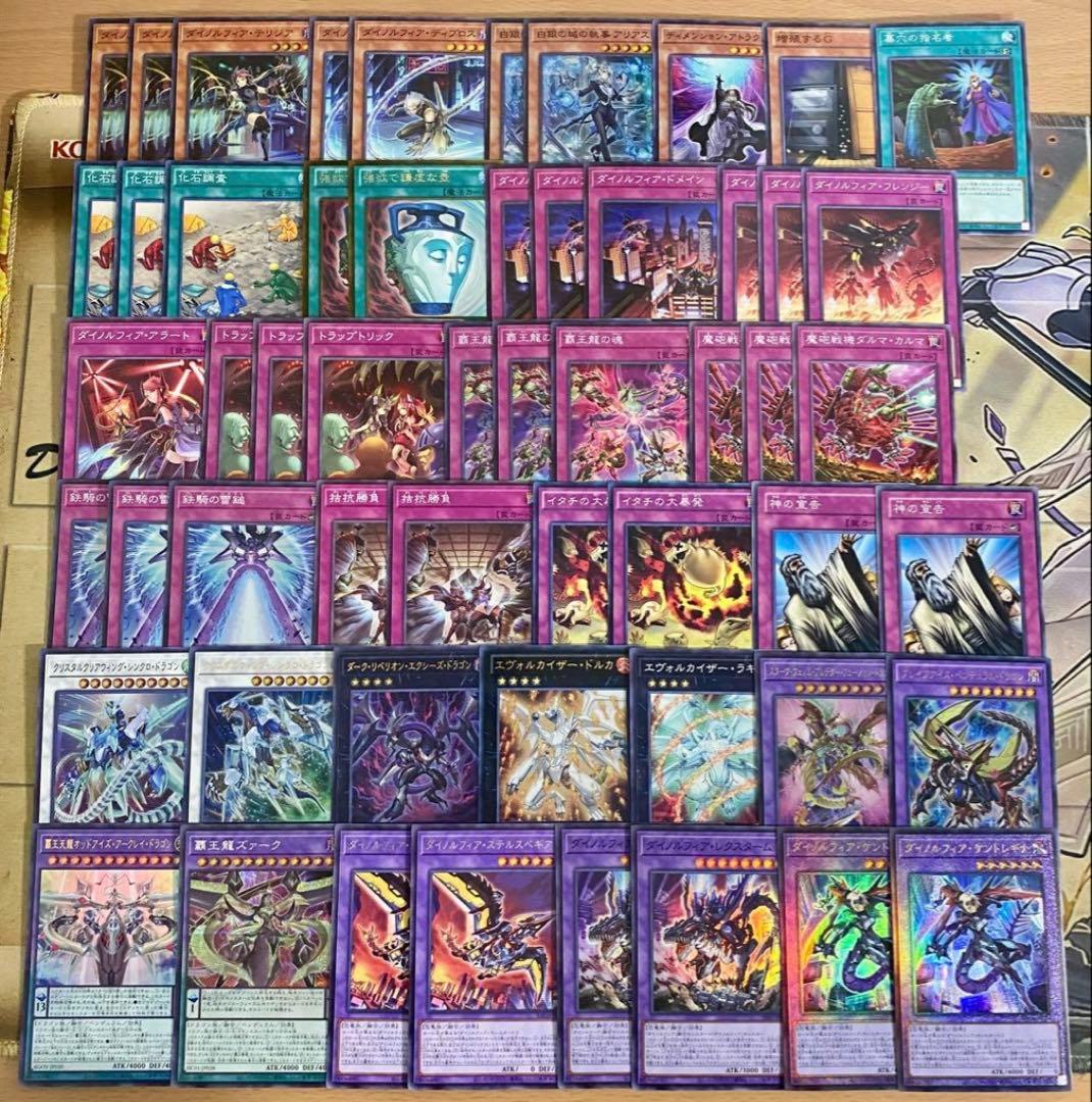 遊戯王OCG デュエルモンスターズ Koki