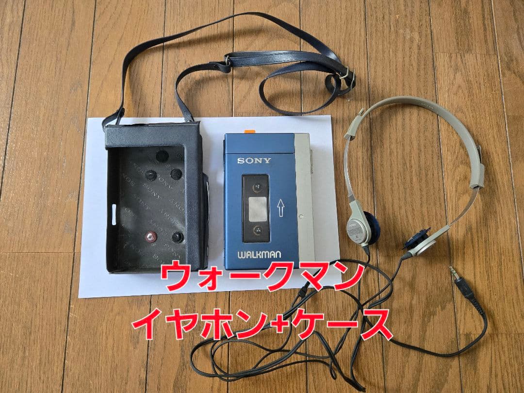 ソニー　ウォークマン　ジャンク品　イヤホン+ケース付き