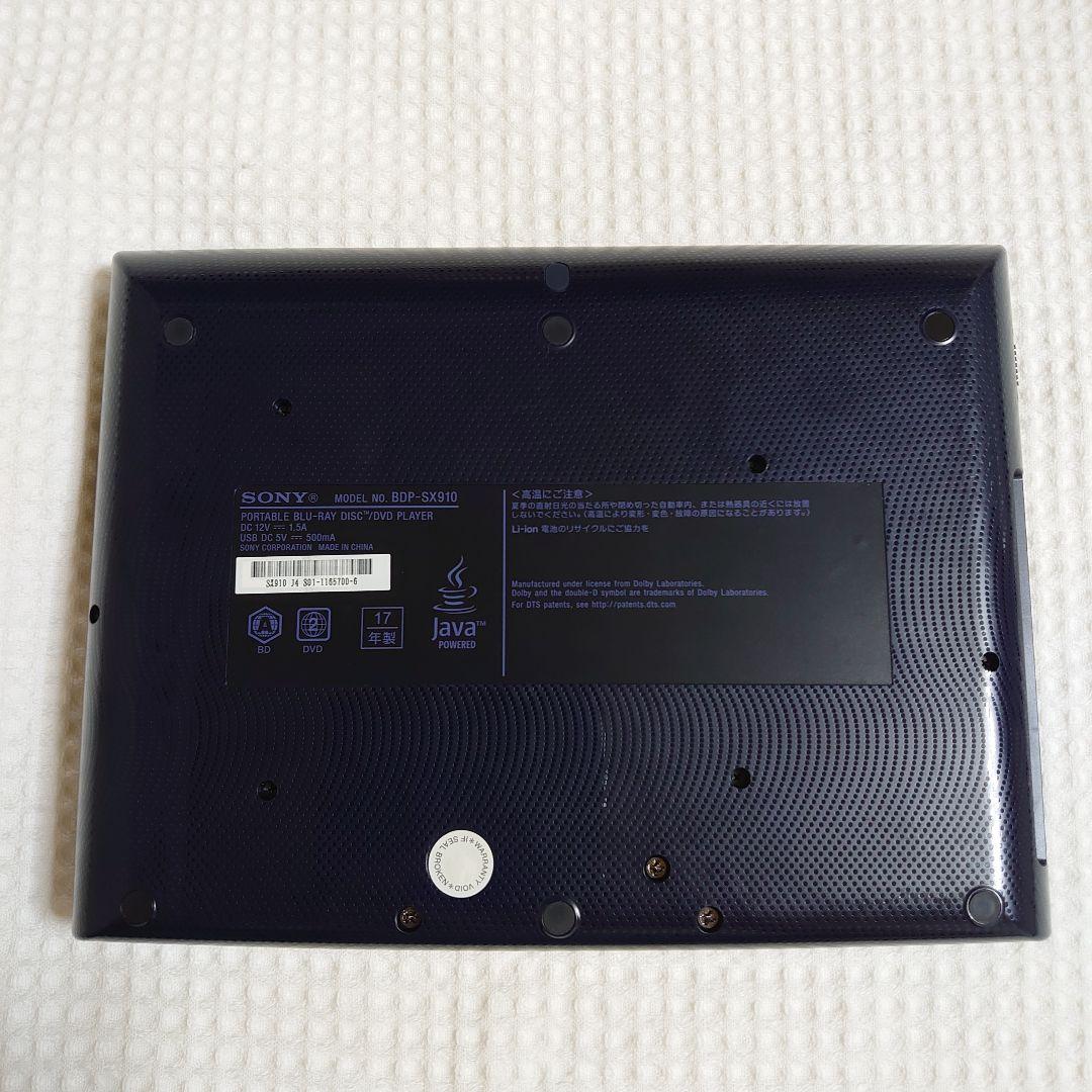 ポータブルブルーレイディスク/DVDプレーヤー BDP-SX910　SONY