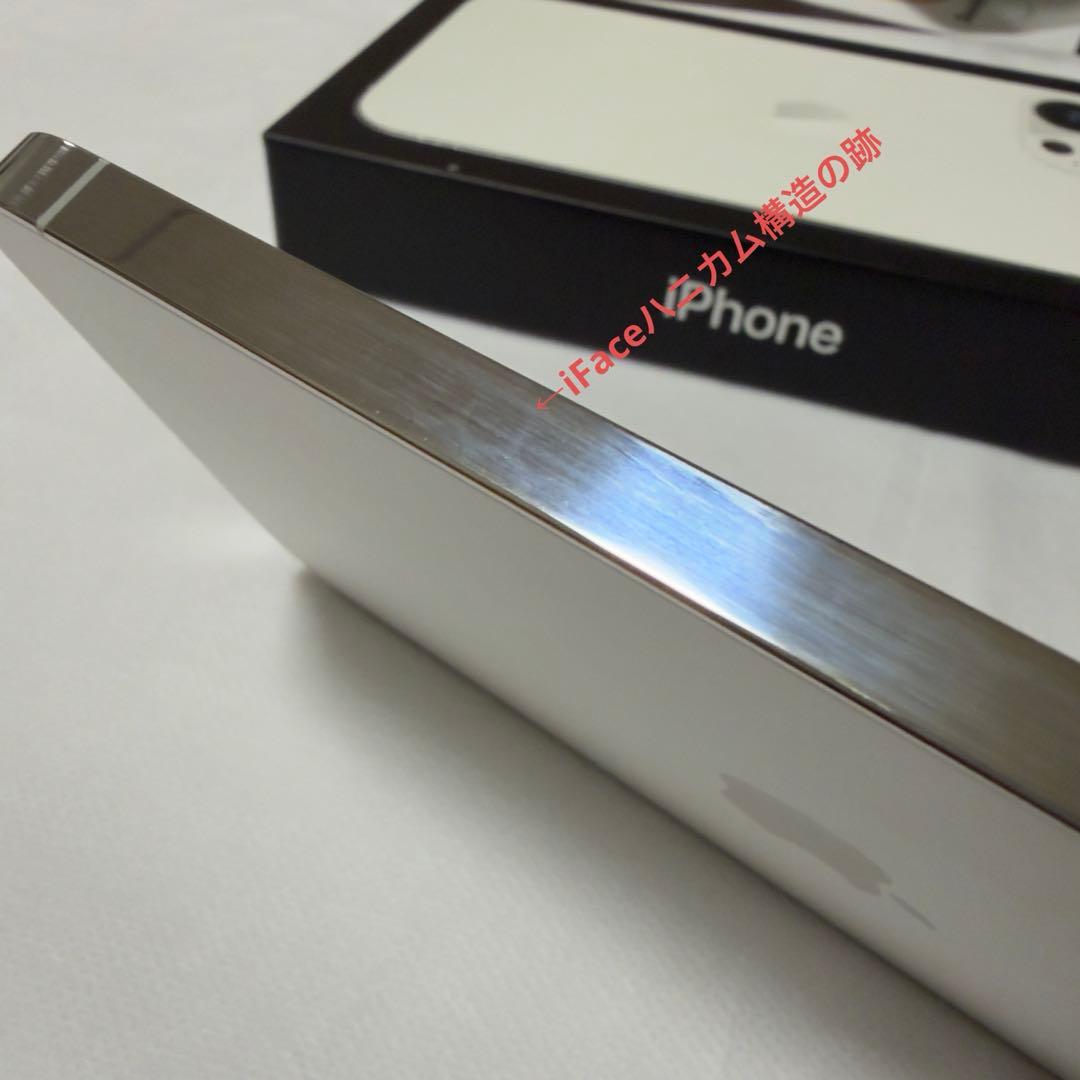 【最終価格】Apple iPhone 13 ProMax 1TB シルバー