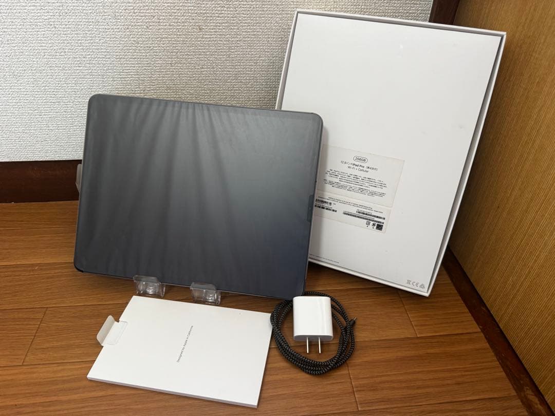 iPad Pro 12.9インチ (第4世代) 256GB Cellular
