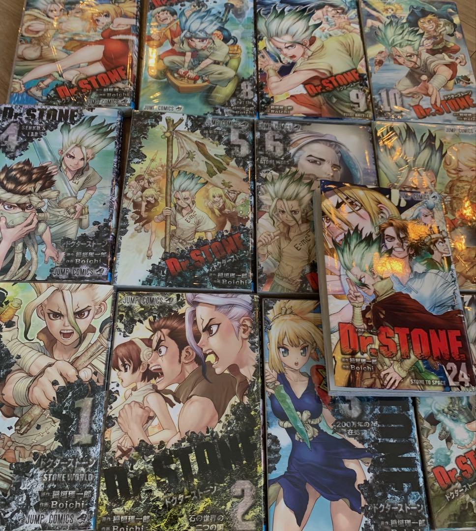DR.STONE ドクターストーン24巻セット、中学受験、高校受験、理科学習