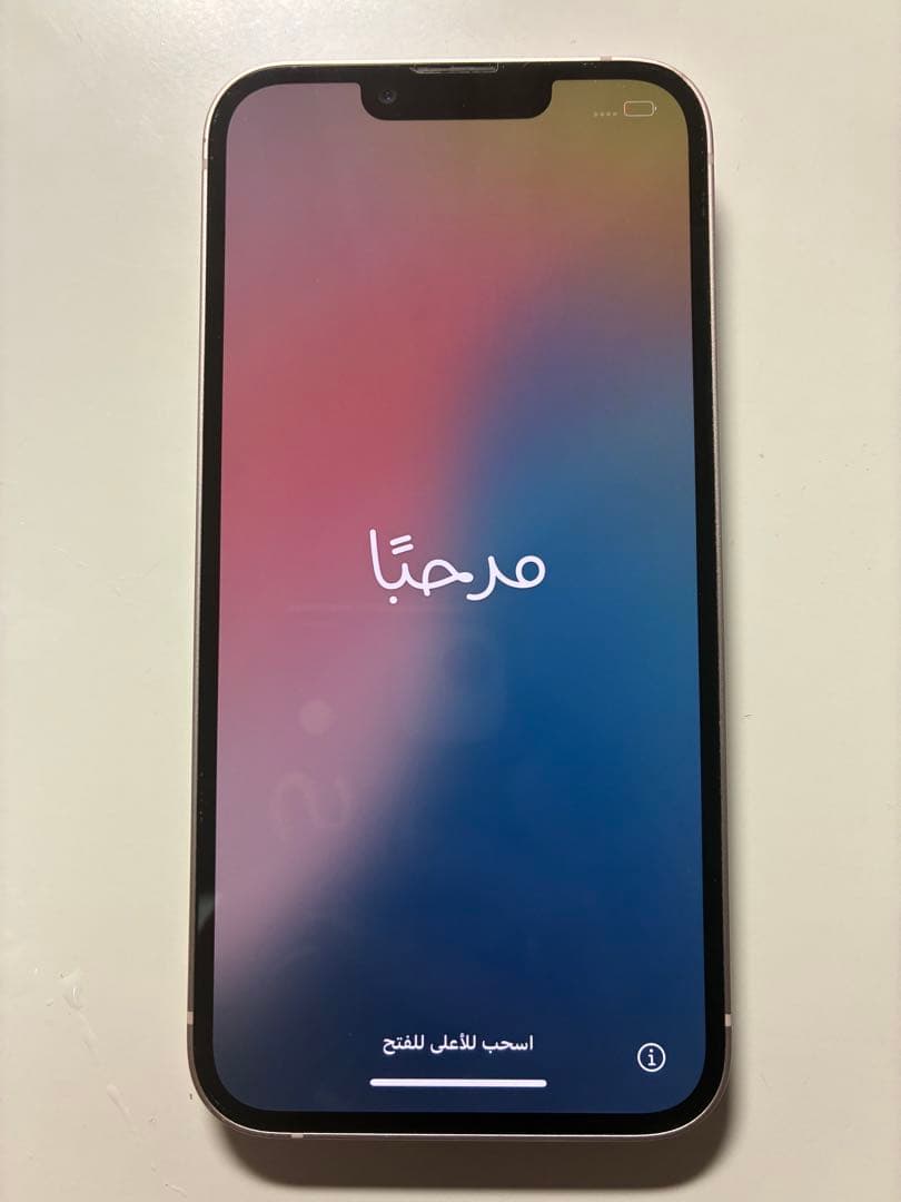 iPhone13 128GB ピンク 本体 SIMフリー