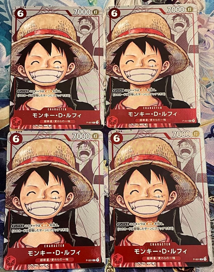 【美品】ワンピース ルフィ：プレミアムカードコレクション 25周年エディション