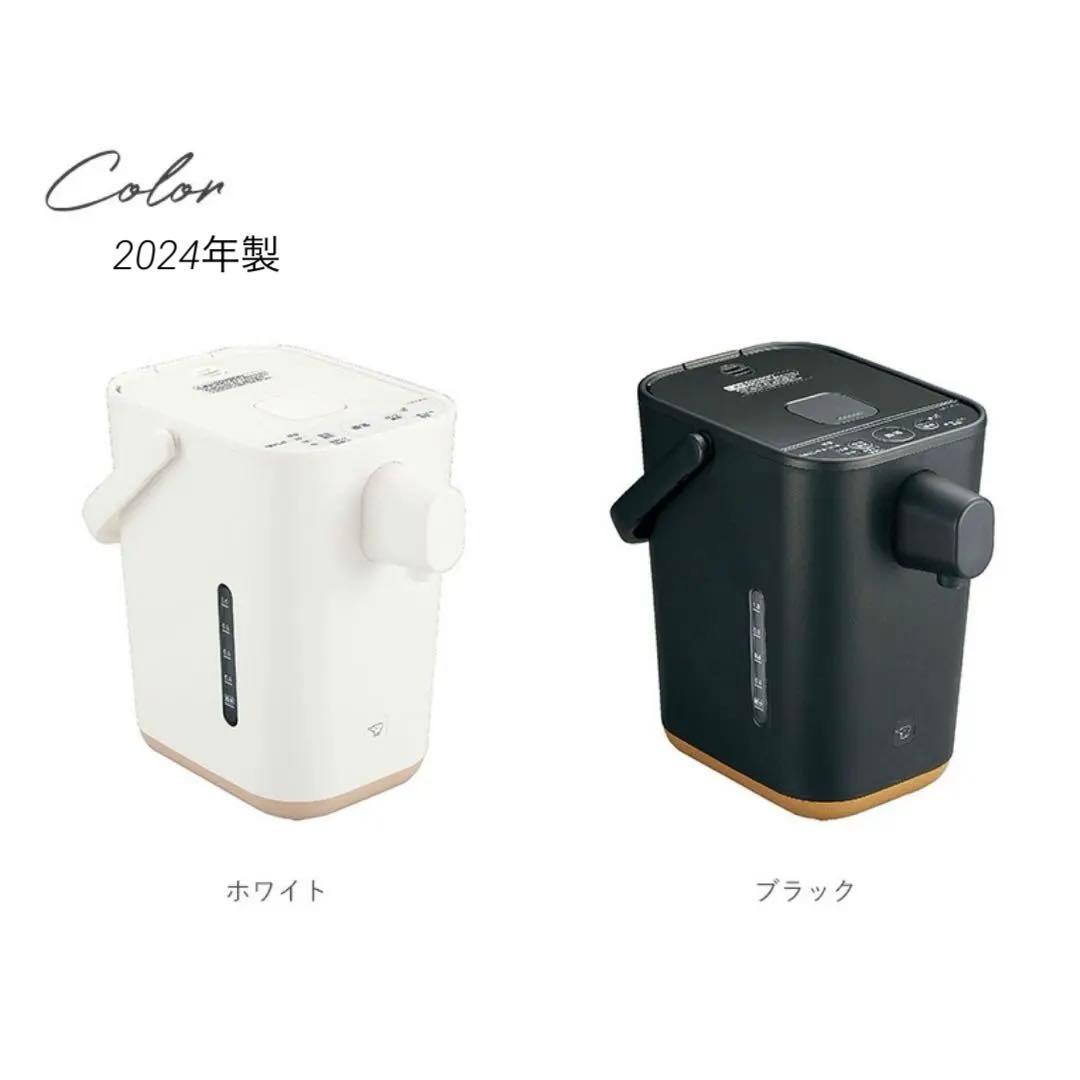 象印 STAN. 電気ポット 1.2L （2024年製）