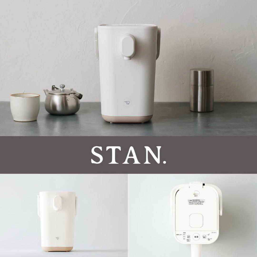 象印 STAN. 電気ポット 1.2L （2024年製）