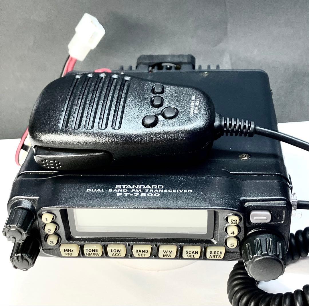 STANDARD FT-7800H 50wアマチュア無線機 トランシーバー