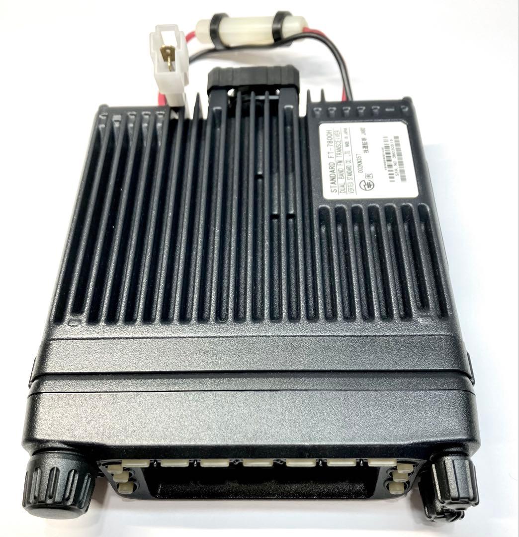 STANDARD FT-7800H 50wアマチュア無線機 トランシーバー