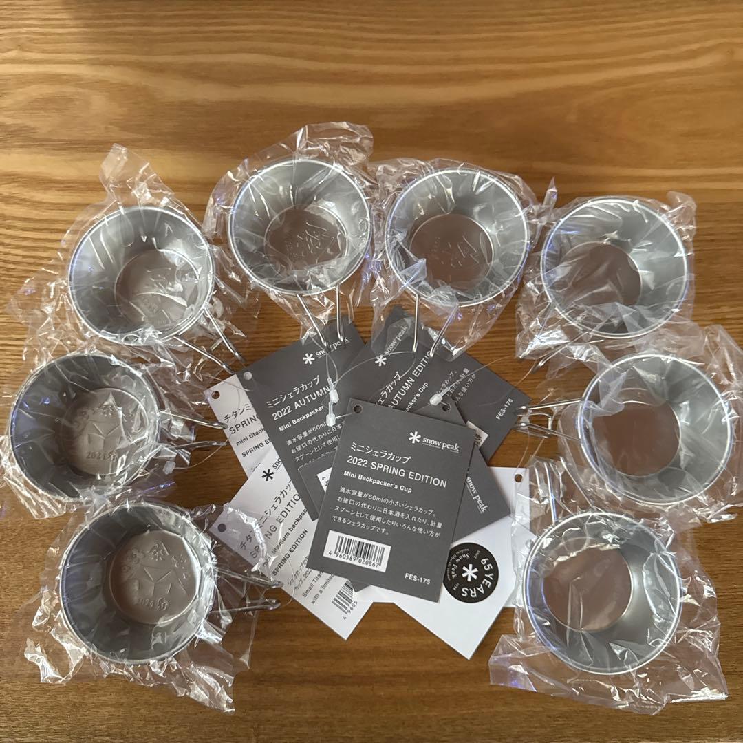 【新品・未使用】スノーピーク 雪峰祭 春・秋ミニシェラカップ
