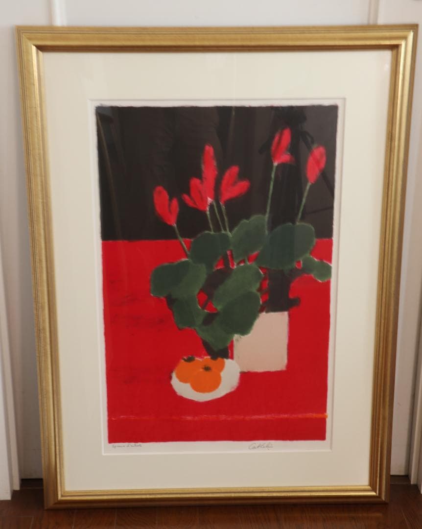 Mamama★カトラン★赤いテーブルの上のシクラメンと柿★リトグラフ★美品