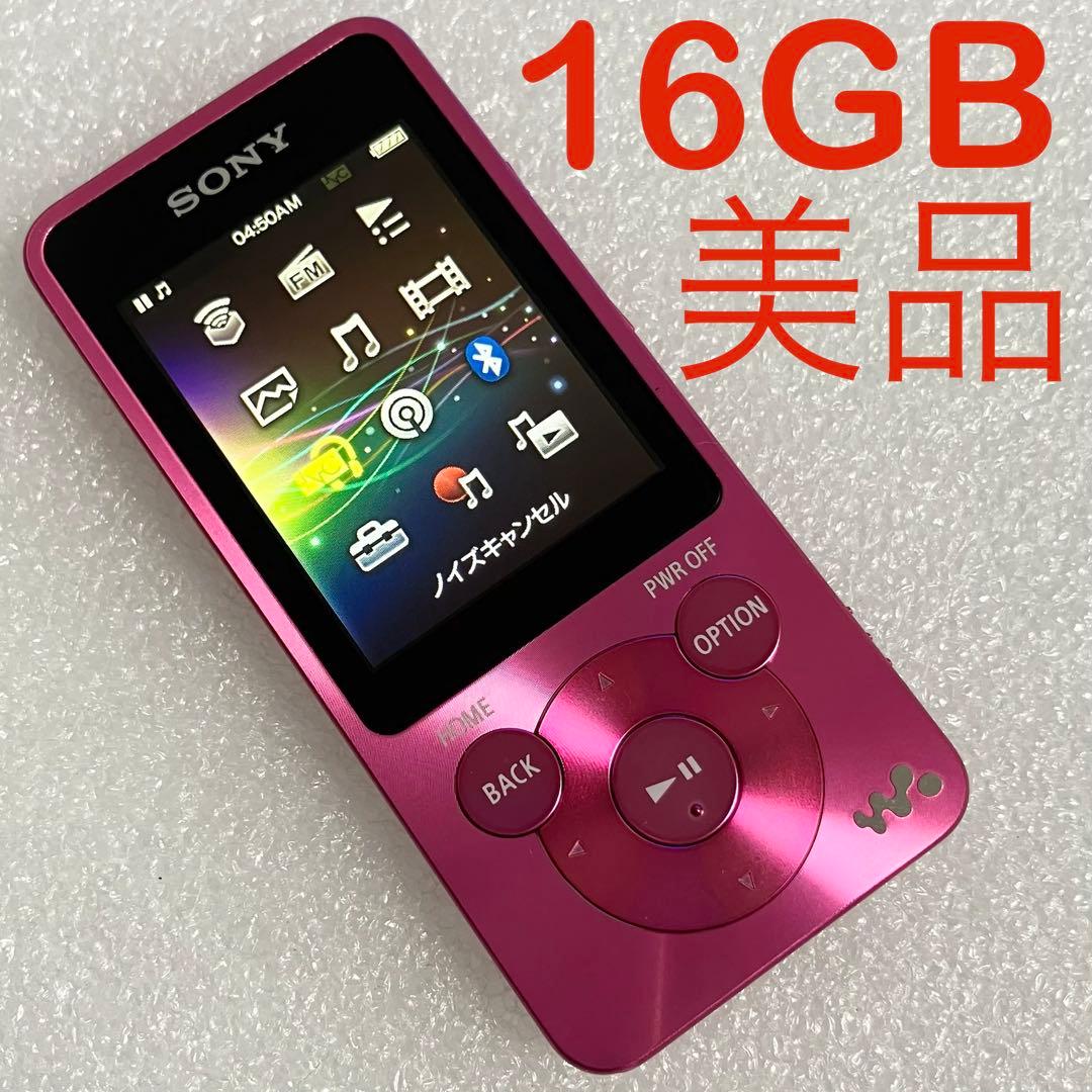 【美品　バッテリー良好】　SONY ウォークマン　NW-S785 16GB ビビ