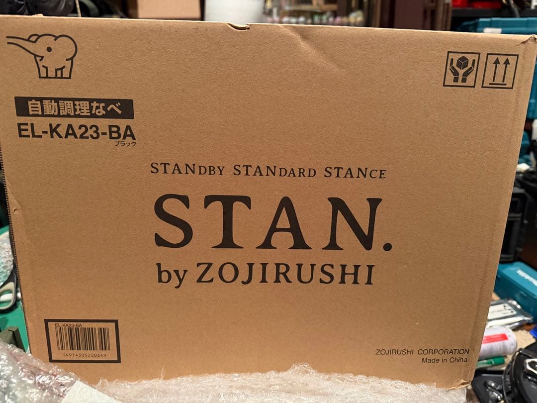 ZOJIRUSHI EL-KA23-BA ブラック 自動調理鍋 新品未使用品