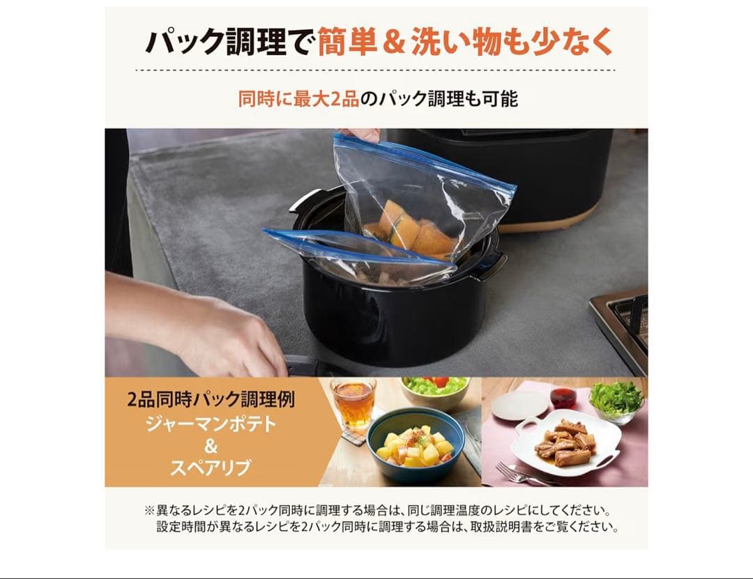 ZOJIRUSHI EL-KA23-BA ブラック 自動調理鍋 新品未使用品