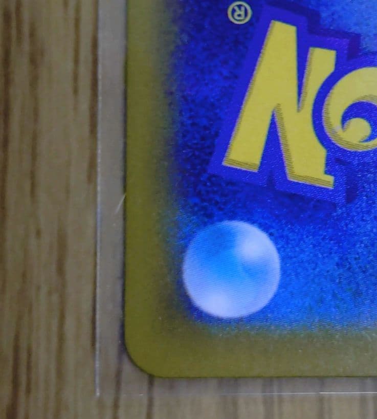 ポケカ　ロケット団のミュウツーex　CL　勝利賞