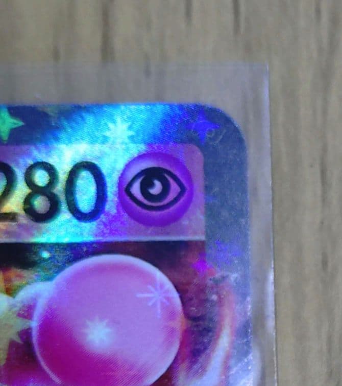 ポケカ　ロケット団のミュウツーex　CL　勝利賞