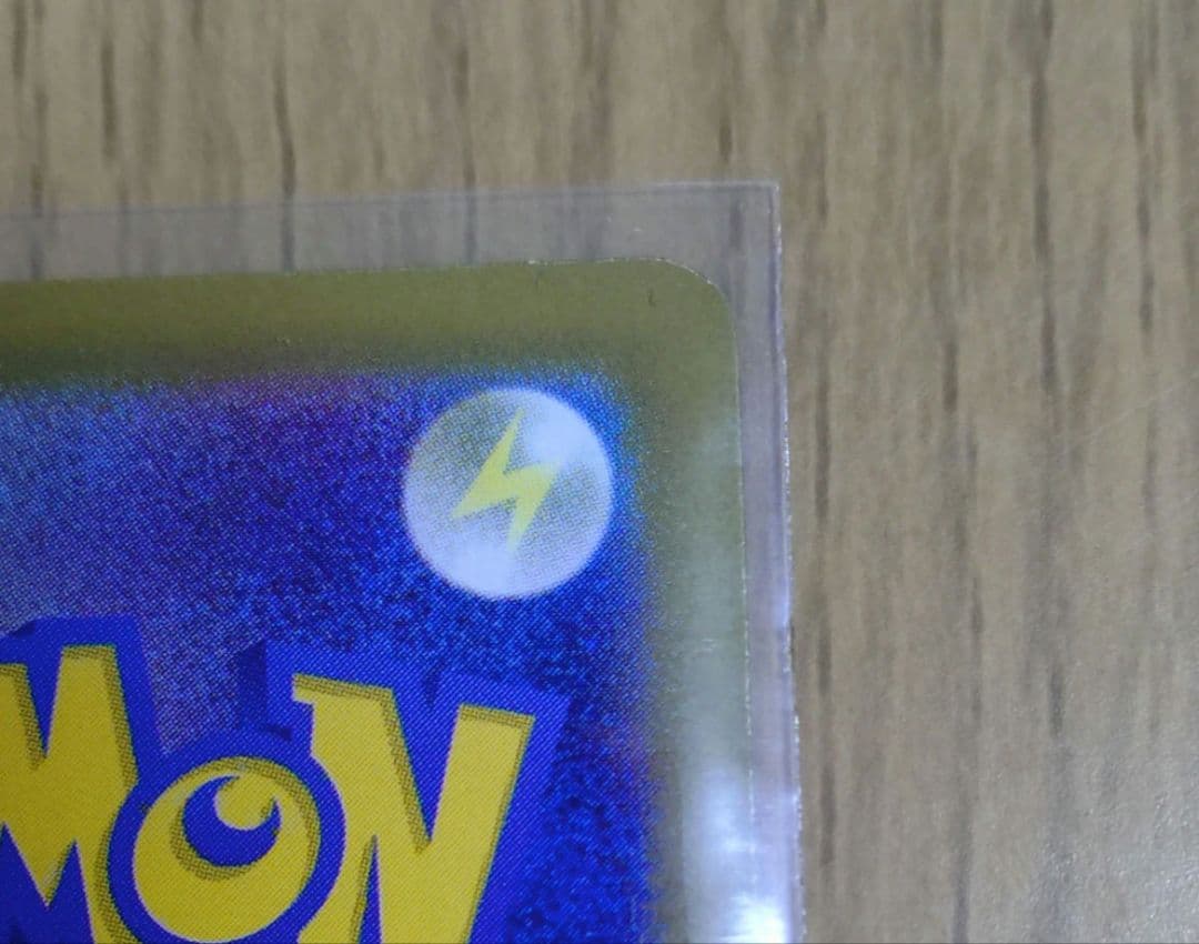 ポケカ　ロケット団のミュウツーex　CL　勝利賞