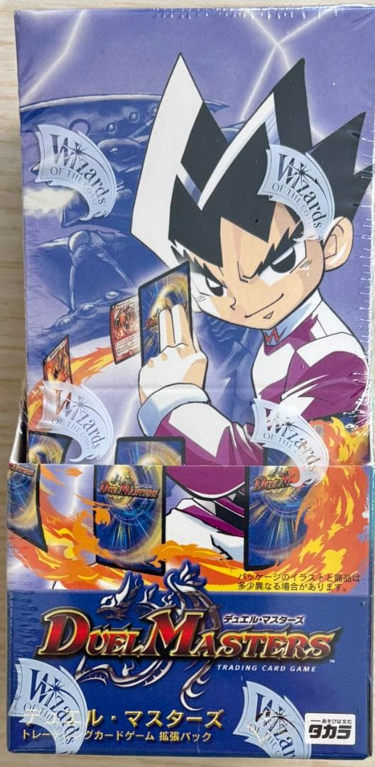 デュエルマスターズ　初弾　DM-01　絶版　未開封ボックス