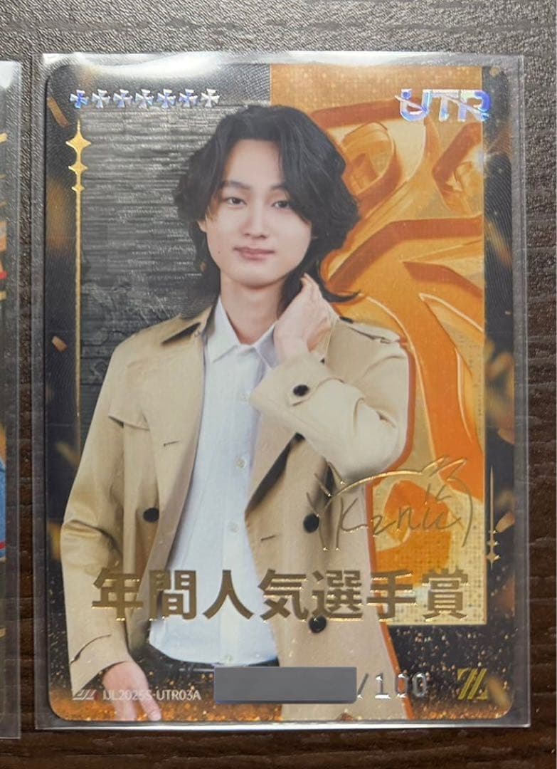 IJLカード ZETA kznk かず猫