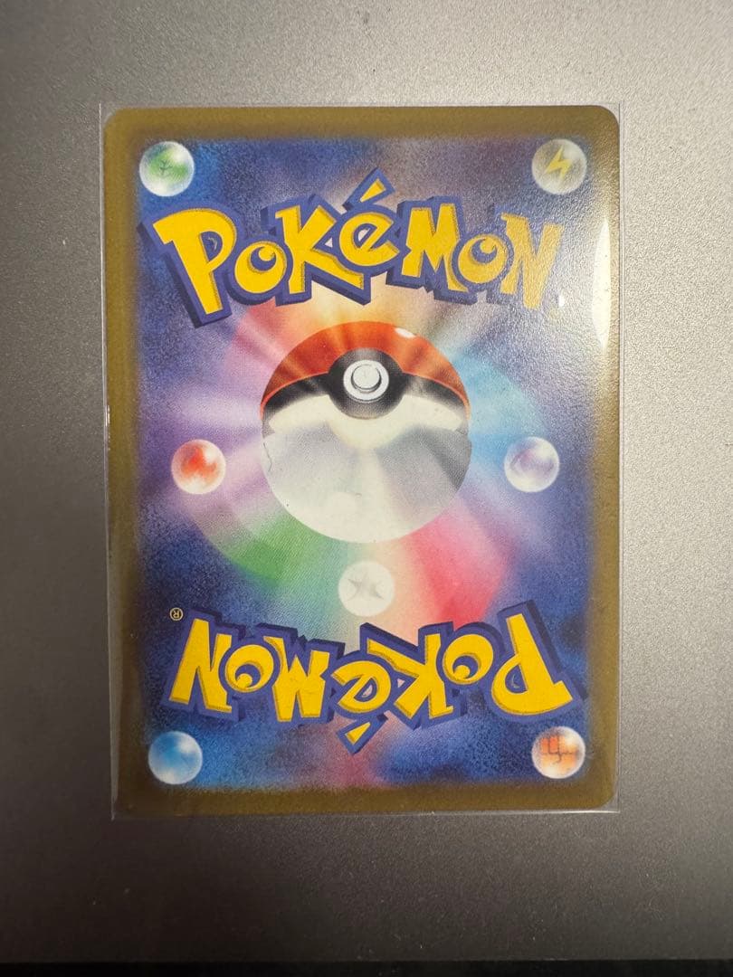 アルセウスVSTAR UR