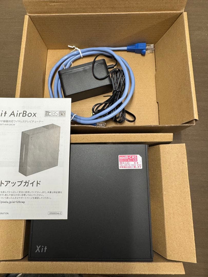 Xit-AirBoxワイヤレステレビチューナー（LANケーブル付）