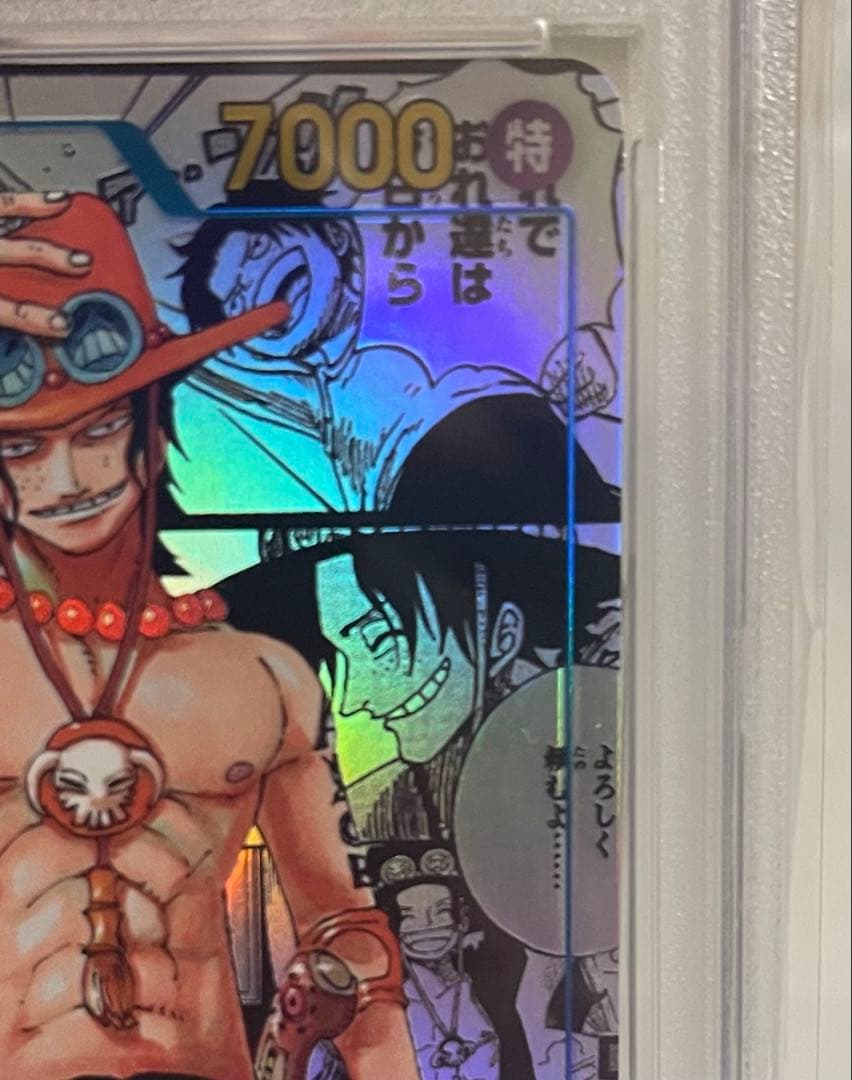 本日限定価格　ワンピースカード　ポートガス・D・エース　psa10 コミパラ