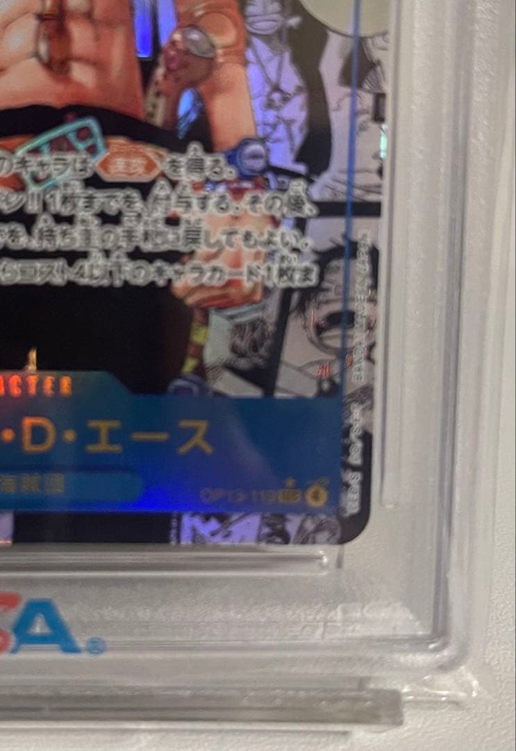 本日限定価格　ワンピースカード　ポートガス・D・エース　psa10 コミパラ