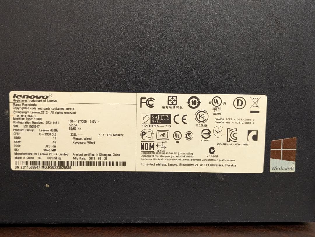 Win10 Lenovo H520s i5/4G/1T モニター・無線KB一式