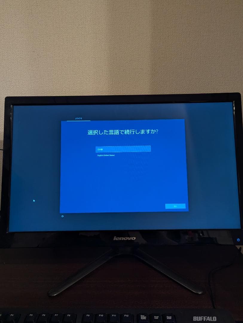 Win10 Lenovo H520s i5/4G/1T モニター・無線KB一式