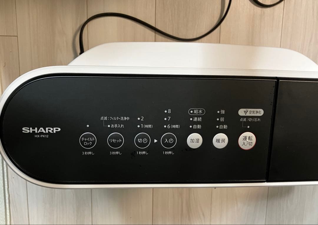 SHARP HX-PK12 加湿セラミックファンヒーター