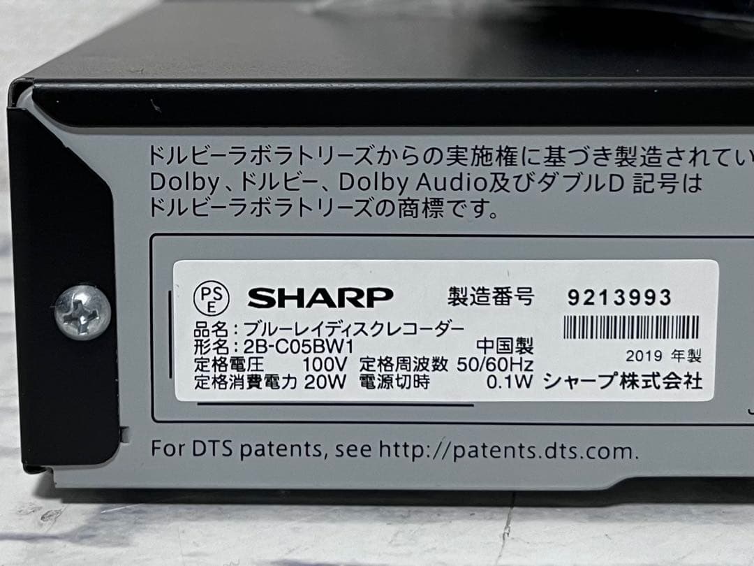 リモコン付　2番組録音　シャープ　ブルーレイレコーダー　2B-C05BW1