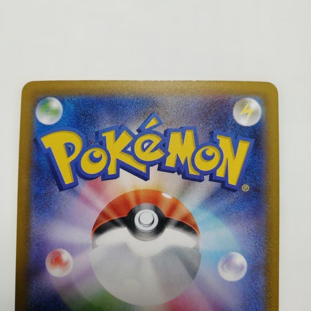 ポケモンカード　メガゲンガーex　メガリザードンxex　sar