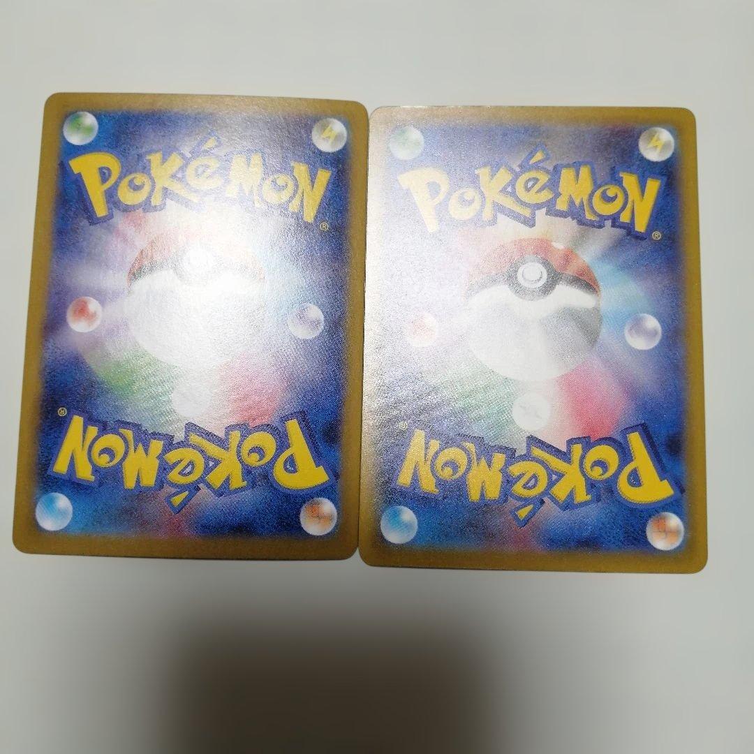 ポケモンカード　メガゲンガーex　メガリザードンxex　sar