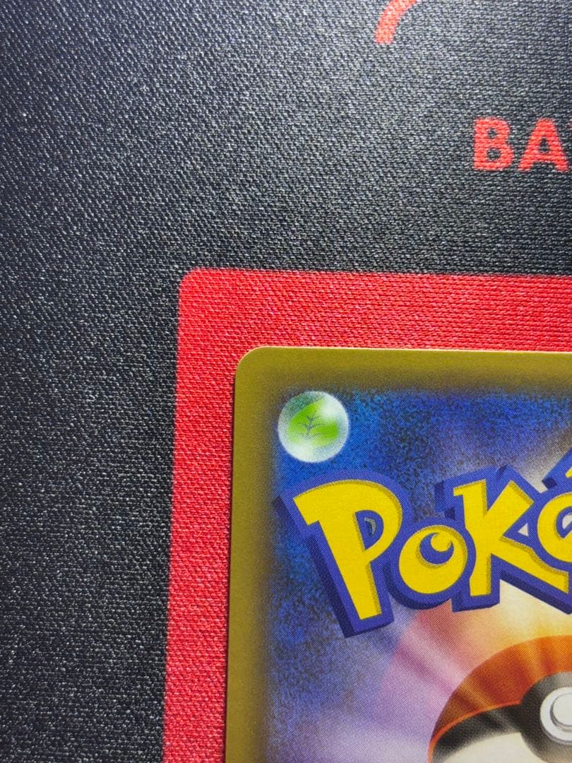 ブラッキー☆ プロモカードパック 25th ANNIVERSARY editi…