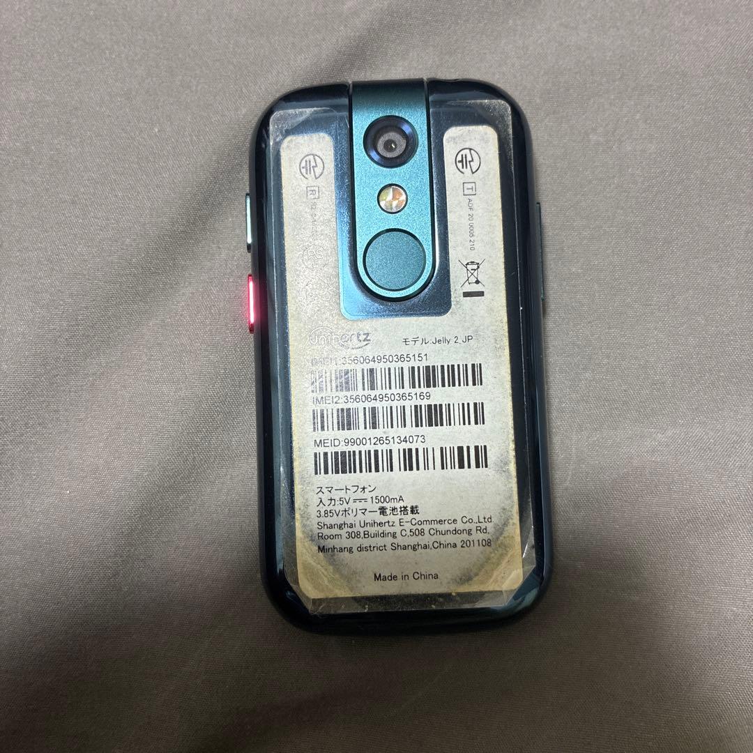 Unihertz Jelly 2 SIMトレイなし 付属品なし