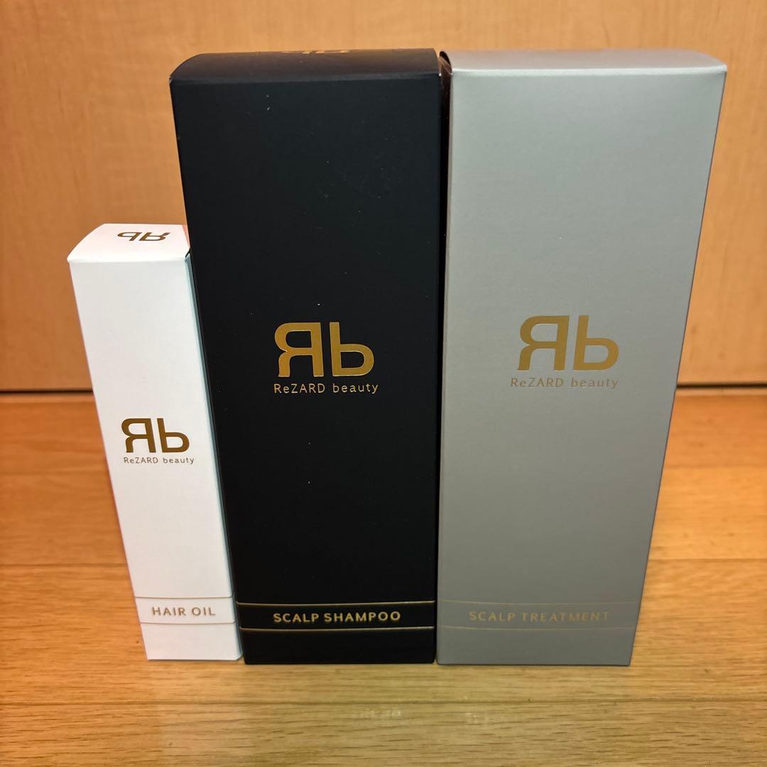 ReZARD beauty ヘアオイル・スカルプシャンプー・トリートメントセット