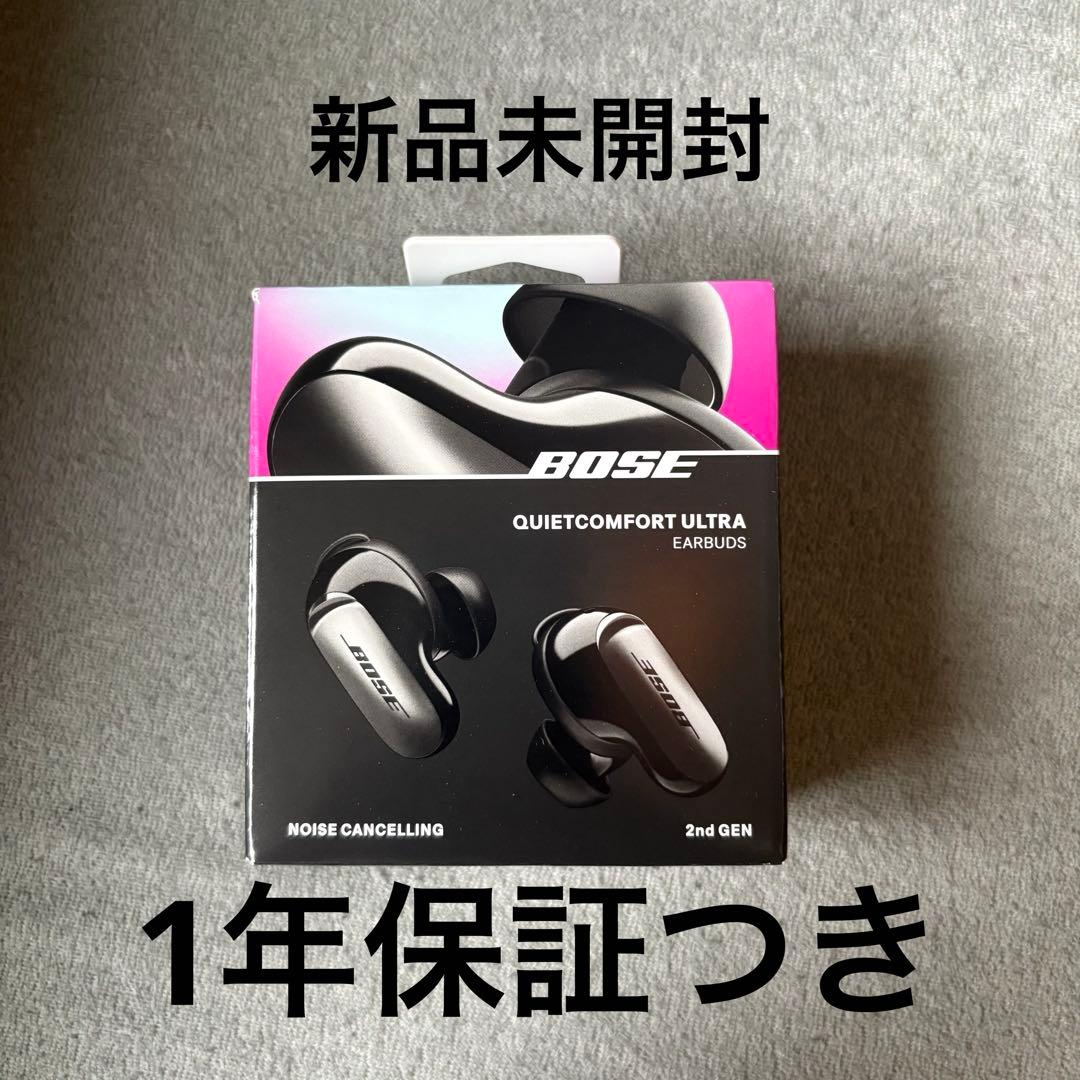 BoseQuiet Comfort Ultra Earbuds (第2世代)