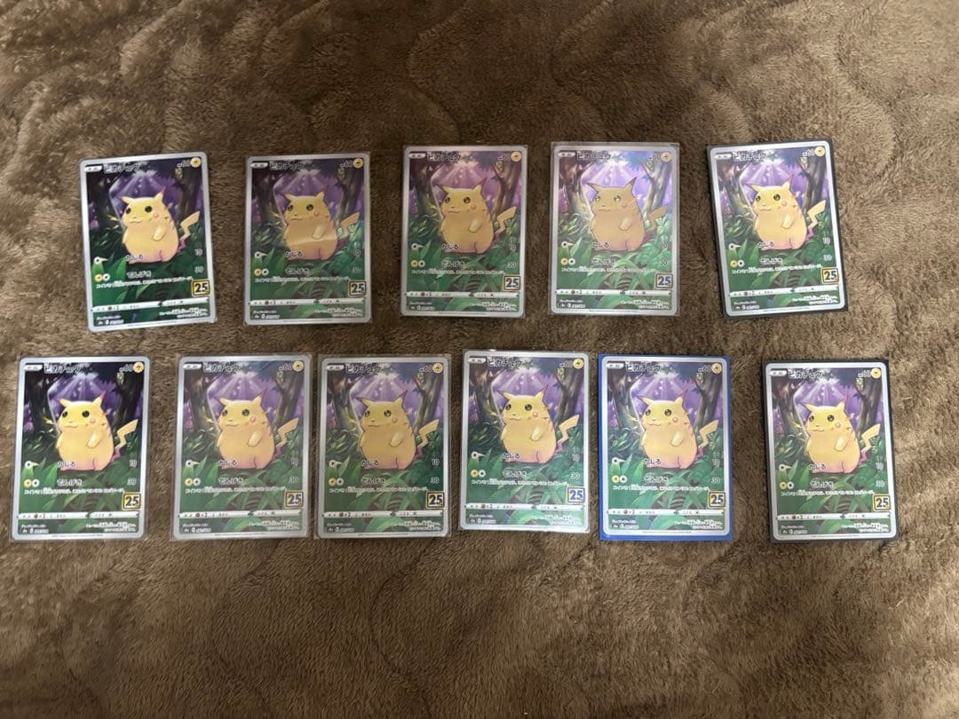ピカチュウカード 11枚セット