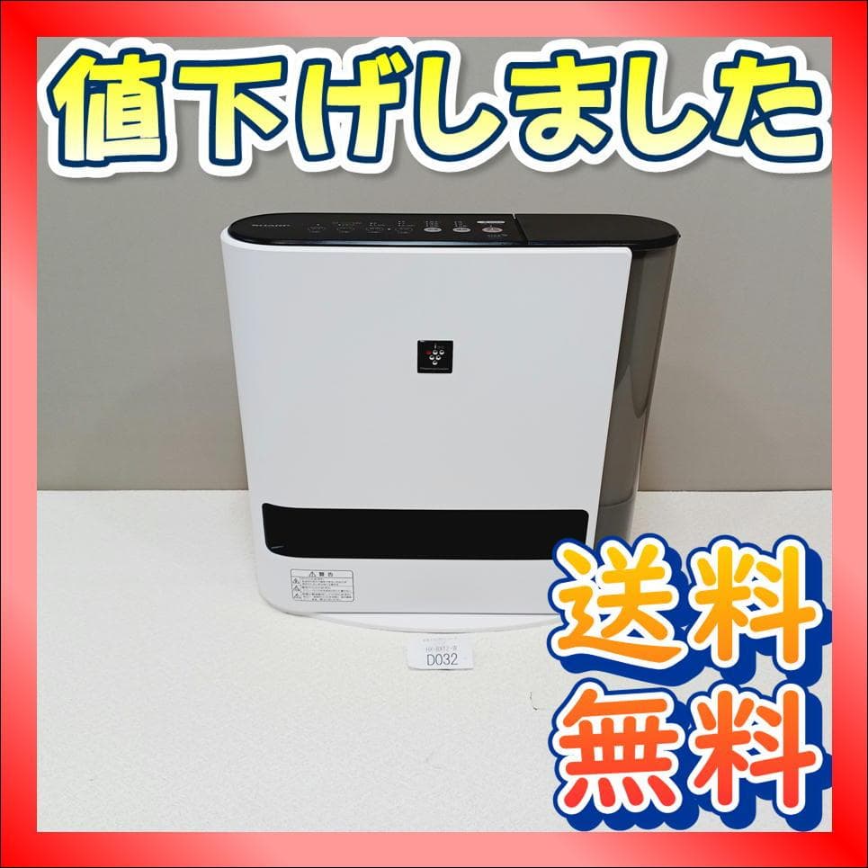 【D032】シャープ　加湿セラミックヒーター　HX-RK12-W　2023年製