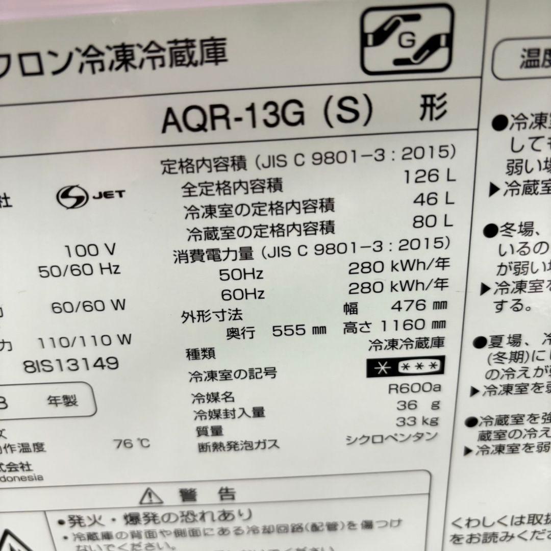 574 洗濯機　一人暮らし　冷蔵庫　小型　美品セット　大人気　保証込み　格安