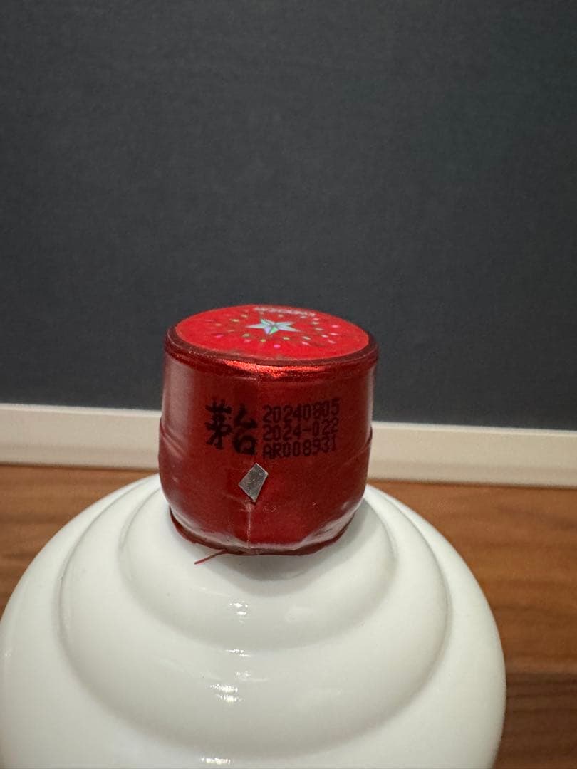 one　貴州茅台酒 2024 500ml 2本 天女ラベルMOUTAI