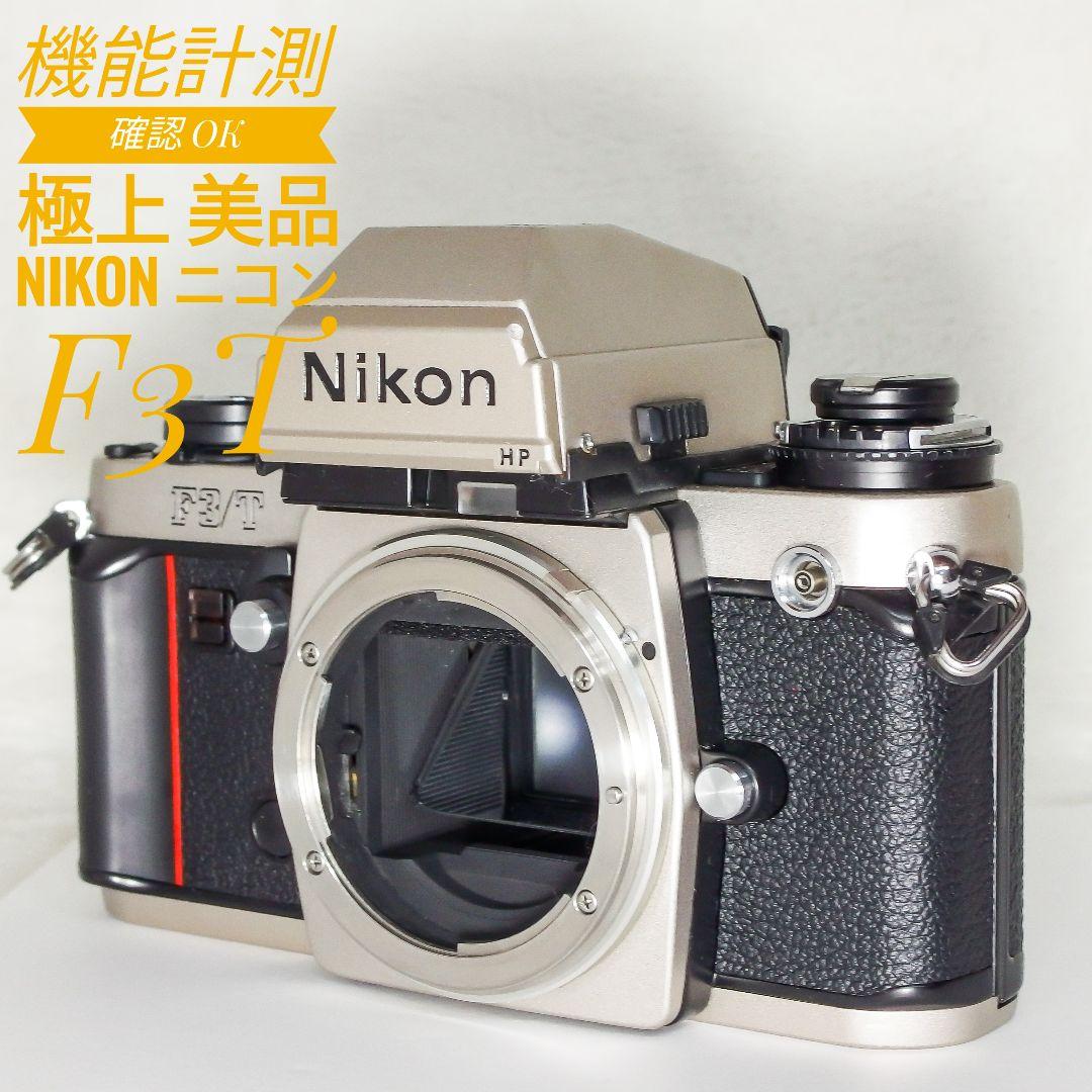 機能計測確認 OK 完動極上品 Nikon ニコン F3/T ファインダーキレイ