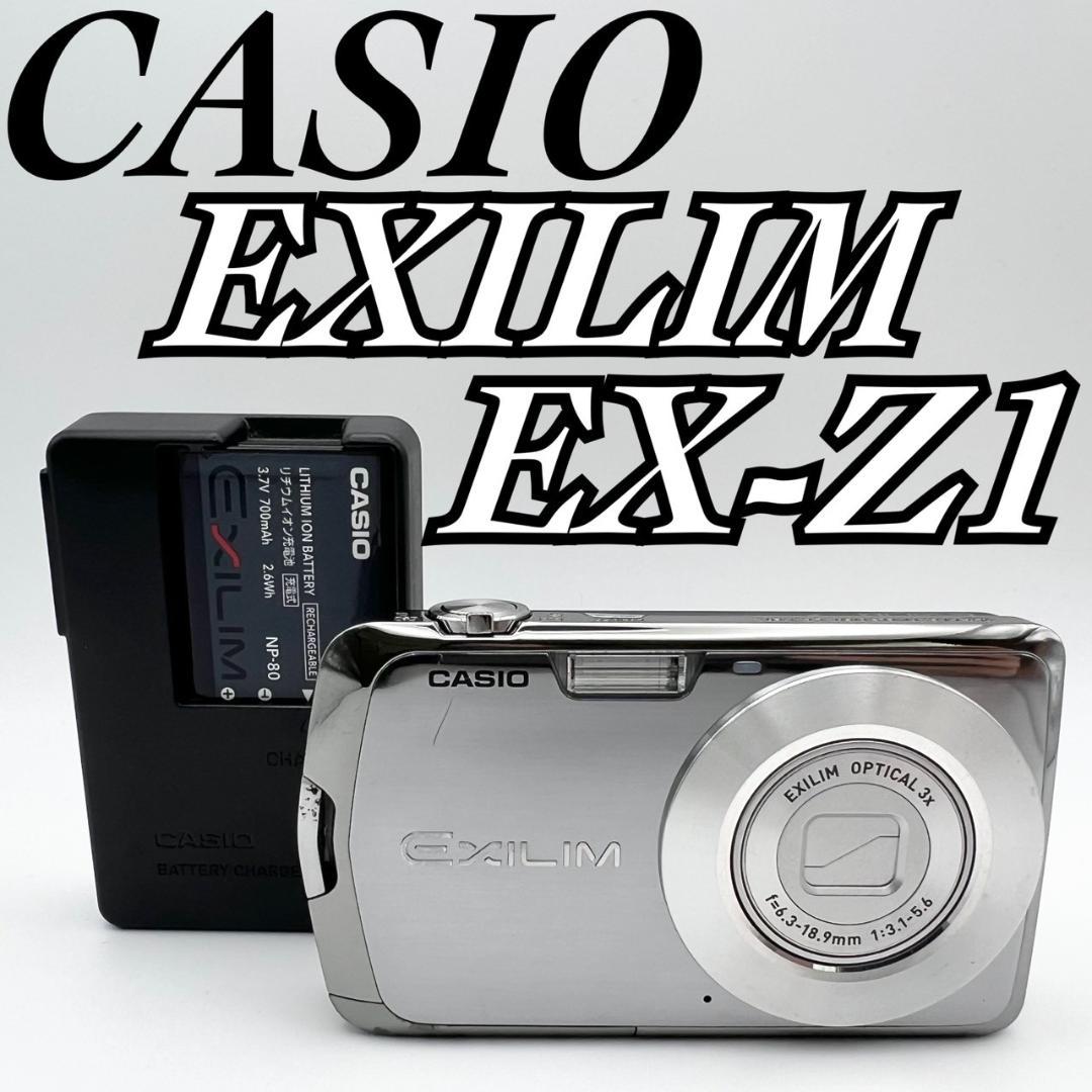 【完動品】CASIO EXILIM EX-Z1 コンデジ 動作確認済