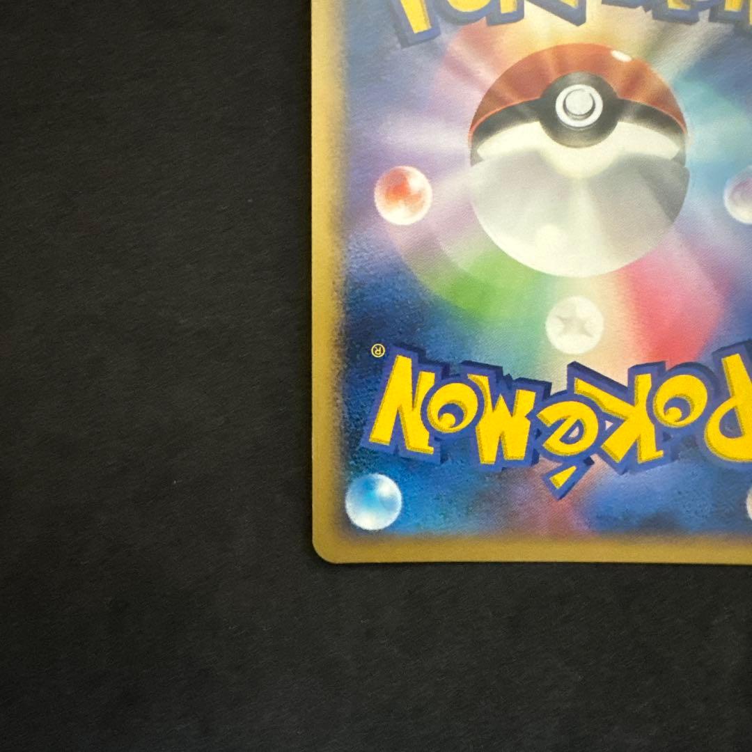 ［希少］ギラティナ LV.63 HP100 ポケモンカード　1ed