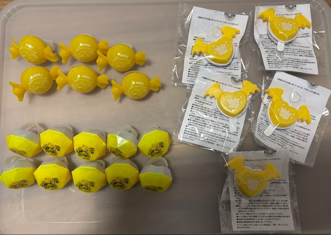 センラ　リングライト